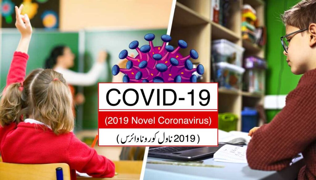COVID19 and e-Learning