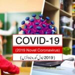 World is Changing & so We are!